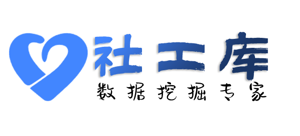 外部国务院第二招待所开房记录